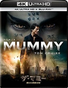 【中古】ザ・マミー/呪われた砂漠の王女 (4K ULTRA HD + Blu-rayセット) [4K ULTRA HD + Blu-ray]