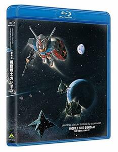 【中古】U.C.ガンダムBlu-rayライブラリーズ 劇場版 機動戦士ガンダム