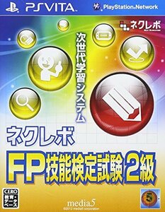 【中古】ネクレボ FP技能検定試験2級 - PSVita