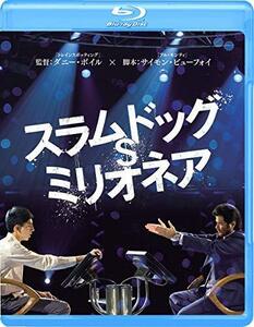 【中古】スラムドッグ$ミリオネア [Blu-ray]