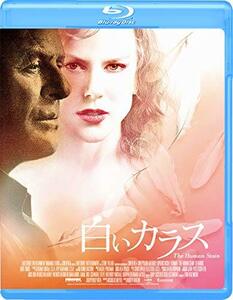【中古】白いカラス [Blu-ray]