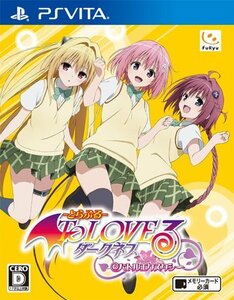 【中古】To LOVEる-とらぶる- ダークネス バトルエクスタシー (通常版) - PS Vita