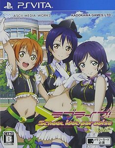 【中古】ラブライブ! School idol paradise Vol.3 lily white (通常版) - PS Vita