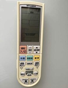 【中古】三菱電機 エアコンリモコン PG092