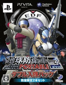 【中古】地球防衛軍 3 PORTABLE ダブル入隊パック- PSVita