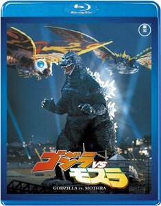 【中古】ゴジラvsモスラ 【60周年記念版】 [Blu-ray]