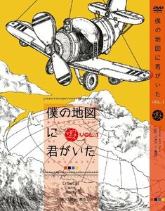 【中古】CrowCat with Harry LIVE TOUR in 東北 「僕の地図に君がいた VOL.1」 [DVD]