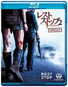 【中古】レストストップ2 ドント・ルック・バック [Blu-ray]