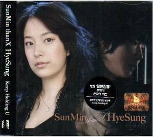 【中古】ソンミン ThanX へソン(シンファ) -Keep Holding U (韓国盤)