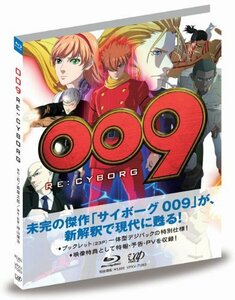 【中古】009 RE:CYBORG 通常版 [Blu-ray]