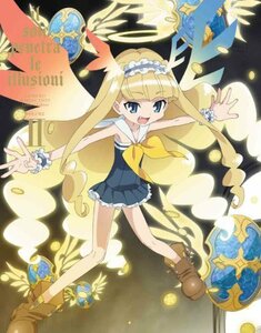 【中古】幻影ヲ駆ケル太陽 2(完全生産限定版) [Blu-ray]