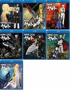 【中古】宇宙戦艦ヤマト2199 全7巻セット [マーケットプレイス Blu-rayセット]