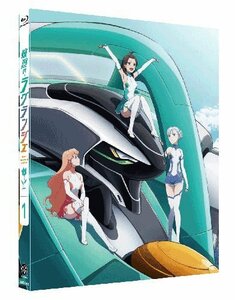 【中古】輪廻のラグランジェ 1 (初回限定版) [Blu-ray]