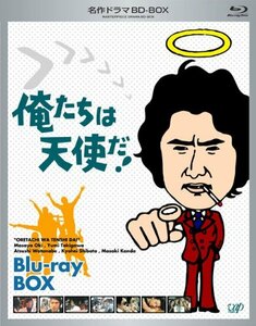 【中古】名作ドラマBDシリーズ 俺たちは天使だ! Blu-ray-BOX(3枚組 全20話収録)