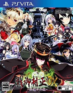 【中古】戦御村正DX-紅蓮の血統- - PSVita