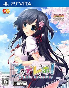 【中古】ナデレボ! 通常版 - PSVita