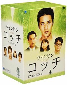 【中古】コッチ DVD-BOX 2