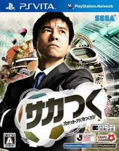 【中古】サカつく プロサッカークラブをつくろう! - PSVita