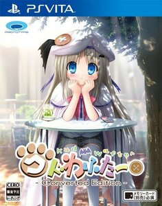 【中古】クドわふたー Converted Edition - PSVita