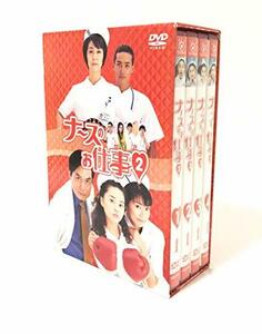 【中古】ナースのお仕事2 DVD-BOX