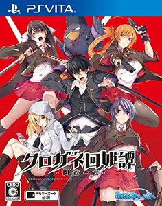 【中古】クロガネ回姫譚 -閃夜一夜- (通常版) - PS Vita