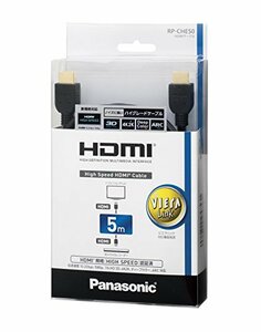 【中古】パナソニック HDMIケーブル ブラック 5m RP-CHE50-K