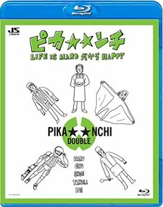 【中古】ピカ☆☆ンチ LIFE IS HARD だから HAPPY [Blu-ray]