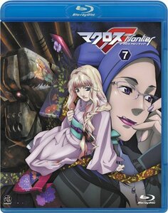 【中古】マクロスF(フロンティア) 7 [Blu-ray]