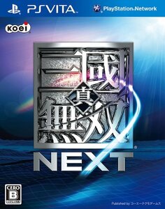 【中古】真・三國無双 NEXT - PSVita