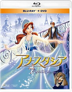 【中古】アナスタシア ブルーレイ&DVD(2枚組) [Blu-ray]