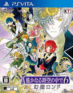 【中古】遙かなる時空の中で6 幻燈ロンド - PS Vita