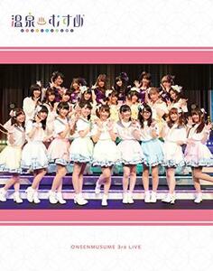 【中古】温泉むすめ 3rd LIVE “NOW ON☆SENSATION!! Vol.3%タ゛フ゛ルクォーテ%?ワイワイワッチョイナ! ! ? [Blu-ray]