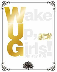 【中古】Wake Up%カンマ% Girls! 新章 Blu-ray BOX