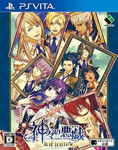 【中古】神々の悪戯 InFinite 通常版 (特典なし) - PS Vita