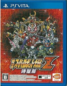 【中古】第3次スーパーロボット大戦Z 時獄篇 - PS Vita