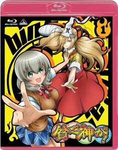 【中古】貧乏神が! 1 (初回限定版) [Blu-ray]