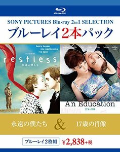 【中古】ブルーレイ2枚パック 永遠の僕たち/17歳の肖像 [Blu-ray]