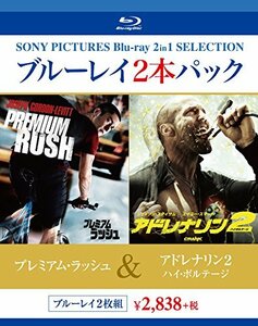 【中古】ブルーレイ2枚パック プレミアム・ラッシュ/アドレナリン2 ハイ・ボルテージ [Blu-ray]