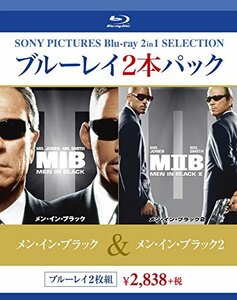 【中古】メン・イン・ブラック/メン・イン・ブラック2 [Blu-ray]