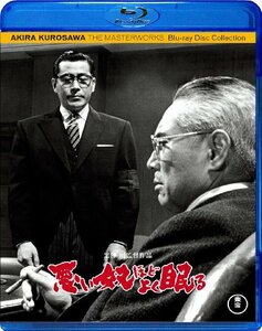 【中古】悪い奴ほどよく眠る [Blu-ray]