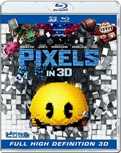 【中古】ピクセル IN 3D(初回限定版) [Blu-ray]