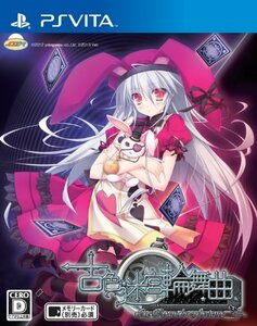 【中古】古色迷宮輪舞曲~La Roue de fortune~ (通常版) - PSVita