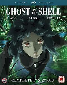 【中古】Ghost in the Shell: Stand Alone Complex Complete Series Collection - Blu-ray