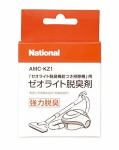 【中古】パナソニック 掃除機消耗品・別売品 ゼオライト脱臭剤 AMC-KZ1