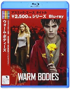 【中古】ウォーム・ボディーズBlu-ray