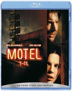 【中古】モーテル [Blu-ray]