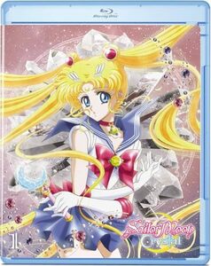 【中古】Sailor Moon %タ゛フ゛ルクォーテ%Crystal%タ゛フ゛ルクォーテ% Set 1 Standard (BD/DVD combo pack) [Blu-ray]