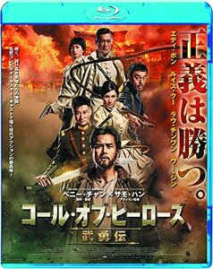 【中古】コール・オブ・ヒーローズ/武勇伝 [Blu-ray]