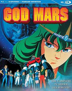 【中古】God Mars: Complete Series [Blu-ray]