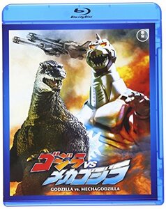 【中古】ゴジラvsメカゴジラ(平成5年度作品) 【60周年記念版】 [Blu-ray]